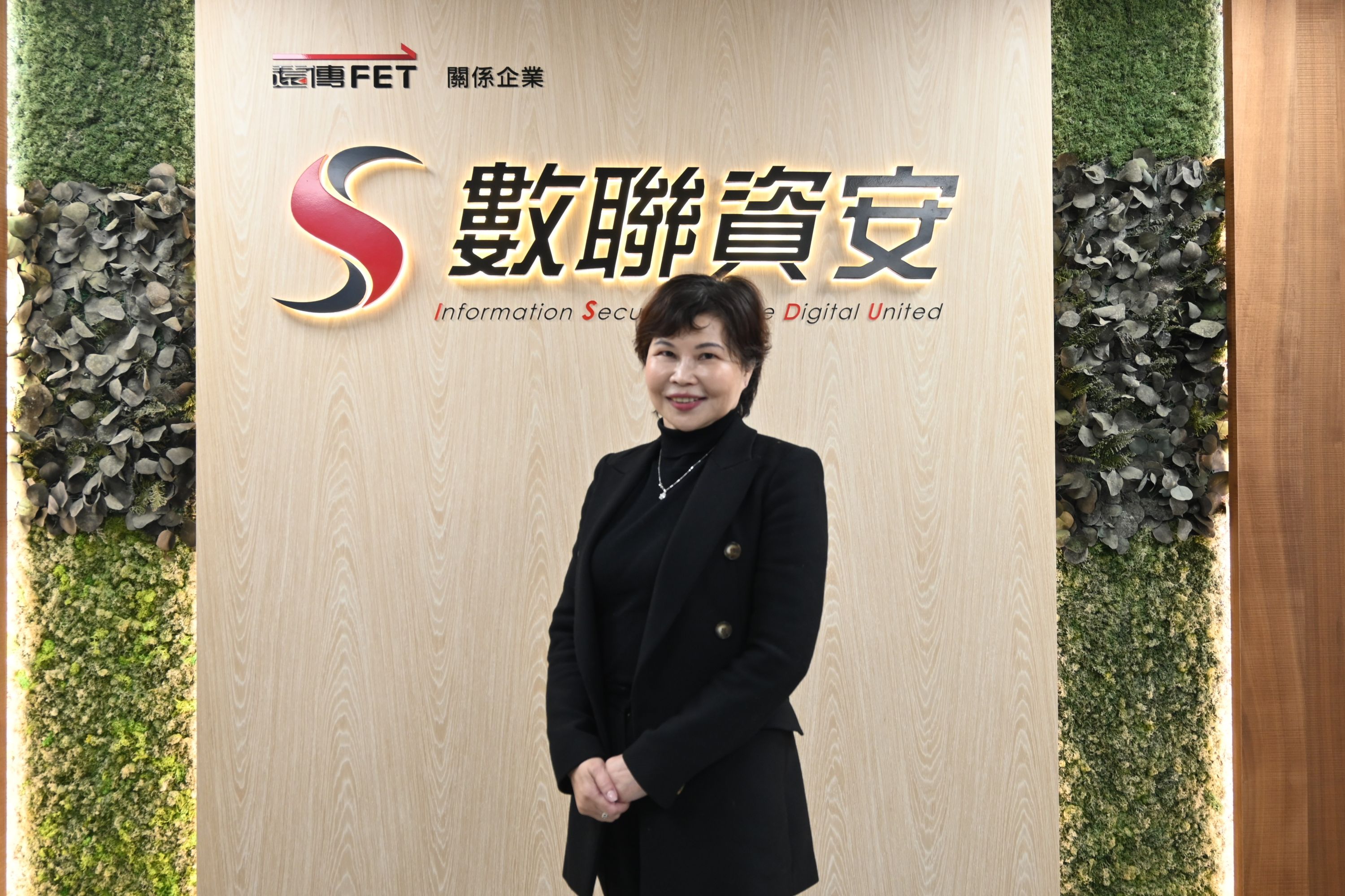 數聯資安  楊淑宏營運長 掌握風險  透視安全的力量 企業的資安全方位後盾